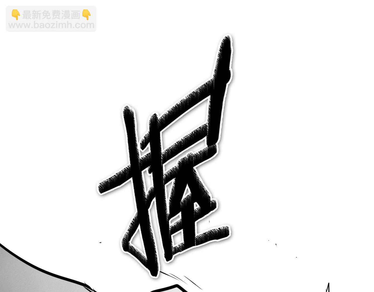 第208话 武器制造者116