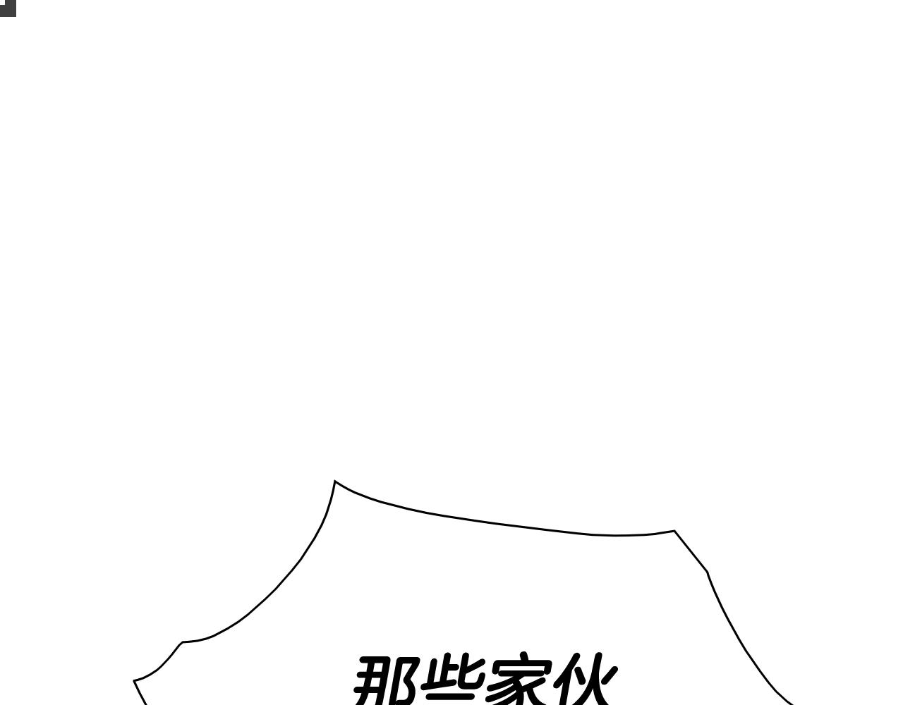 第208话 武器制造者119
