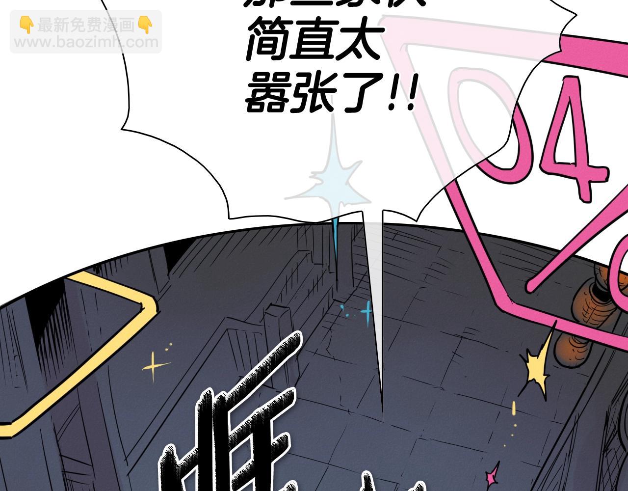 第208话 武器制造者120