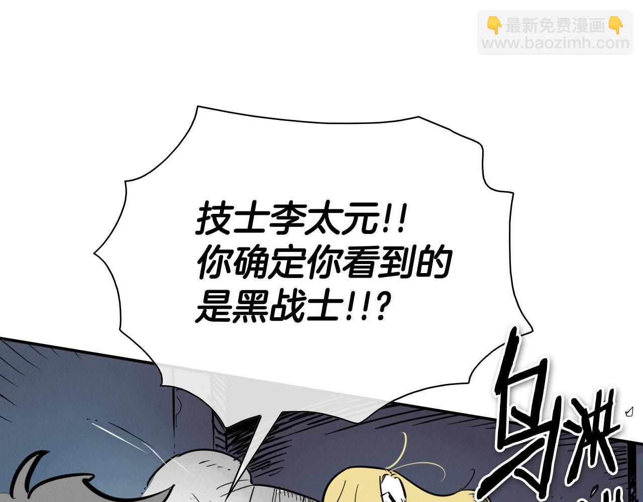 第208话 武器制造者123