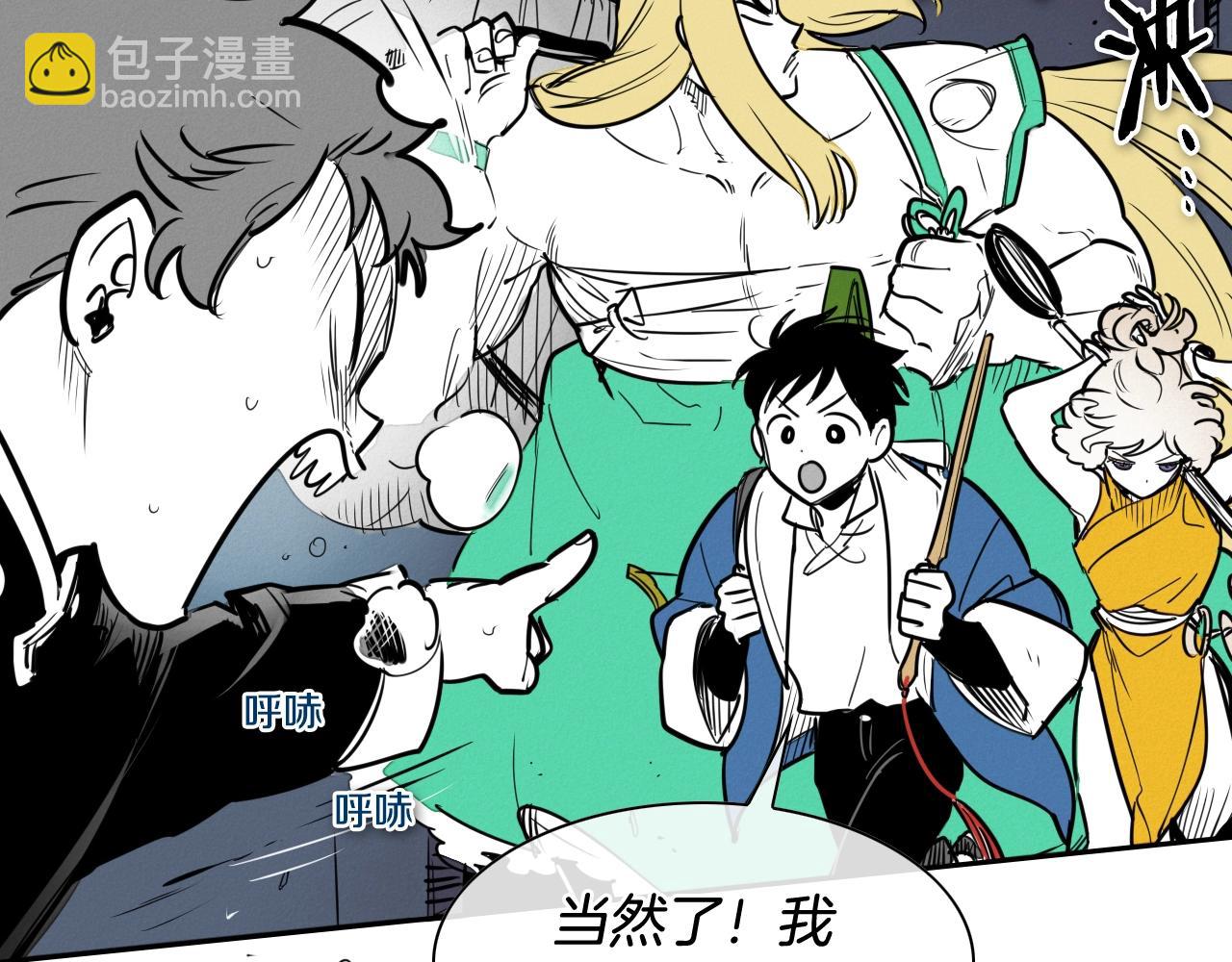 第208话 武器制造者124