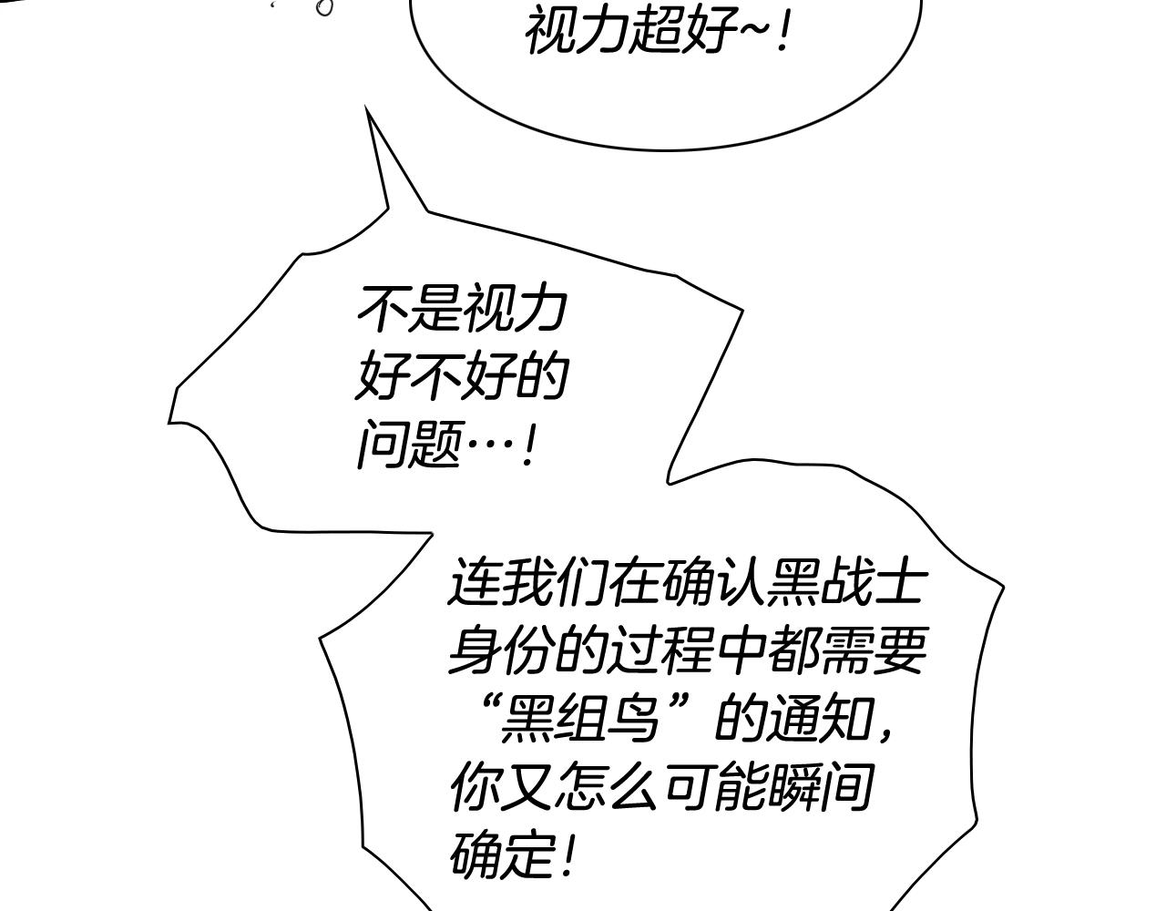 第208话 武器制造者125