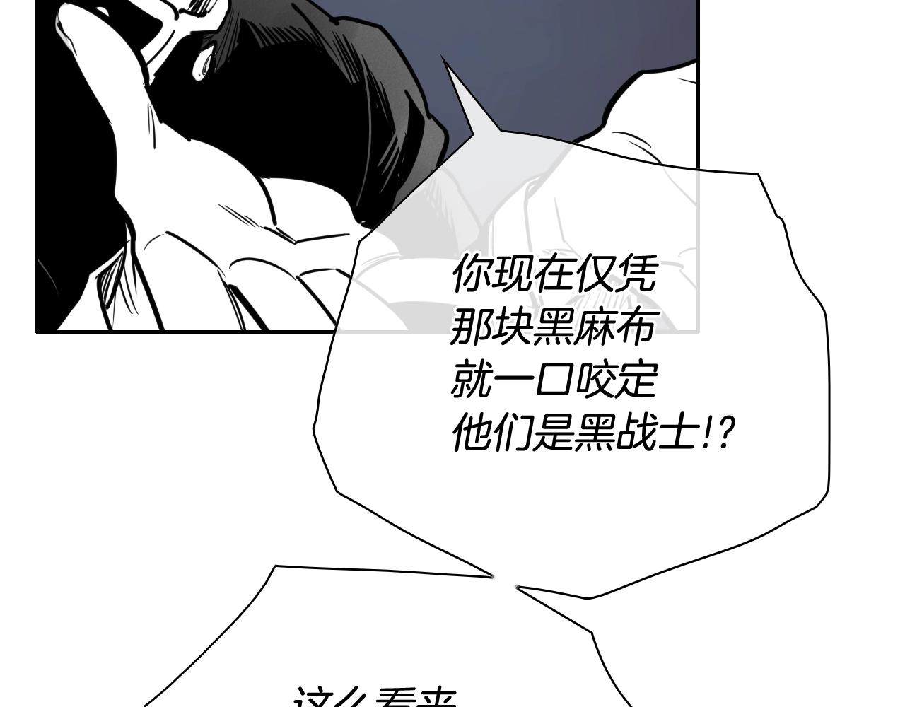 第208话 武器制造者130