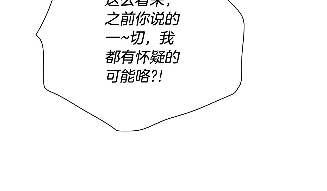 第208话 武器制造者131