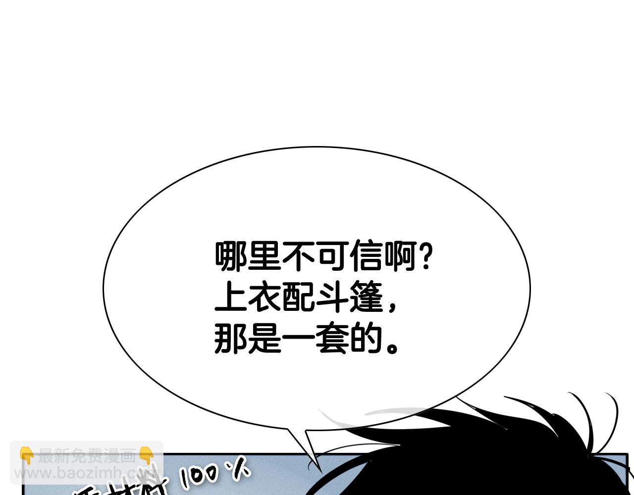第208话 武器制造者132