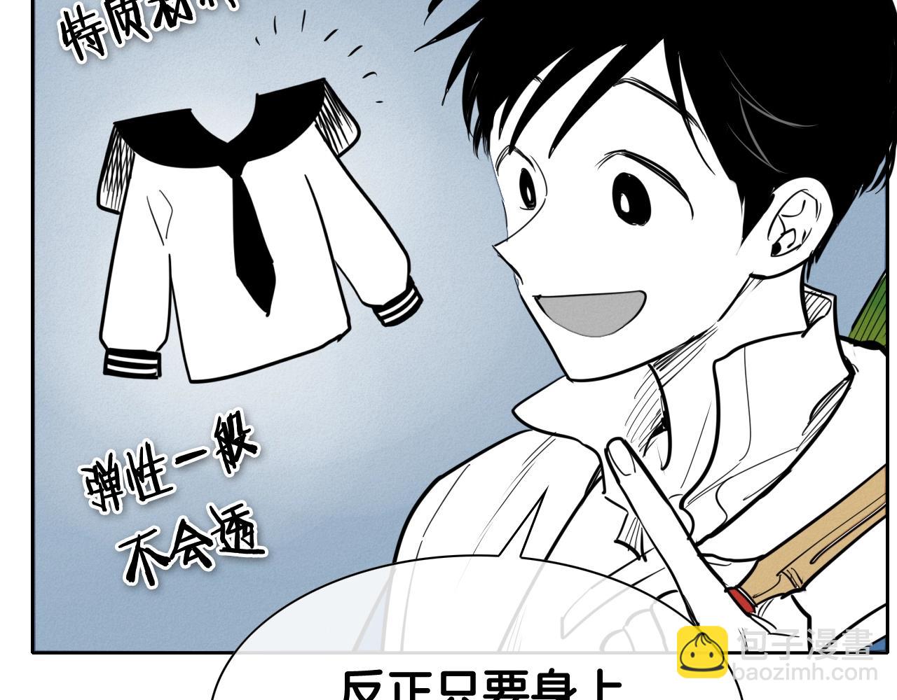 第208话 武器制造者133