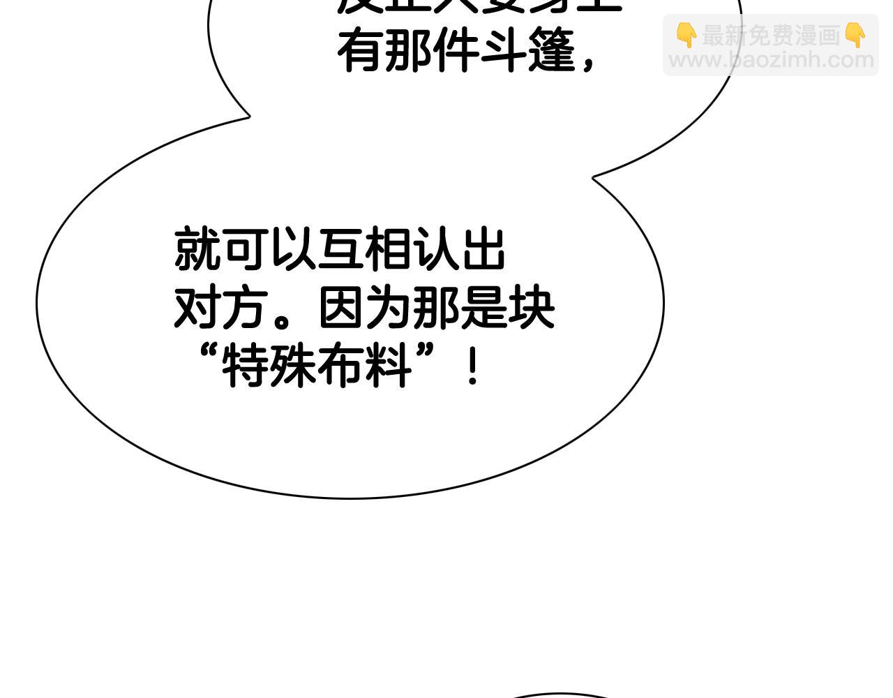 第208话 武器制造者134