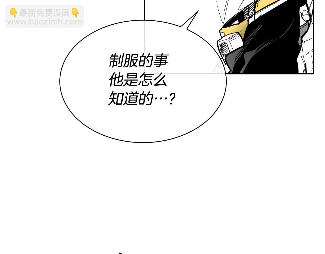 第208话 武器制造者136