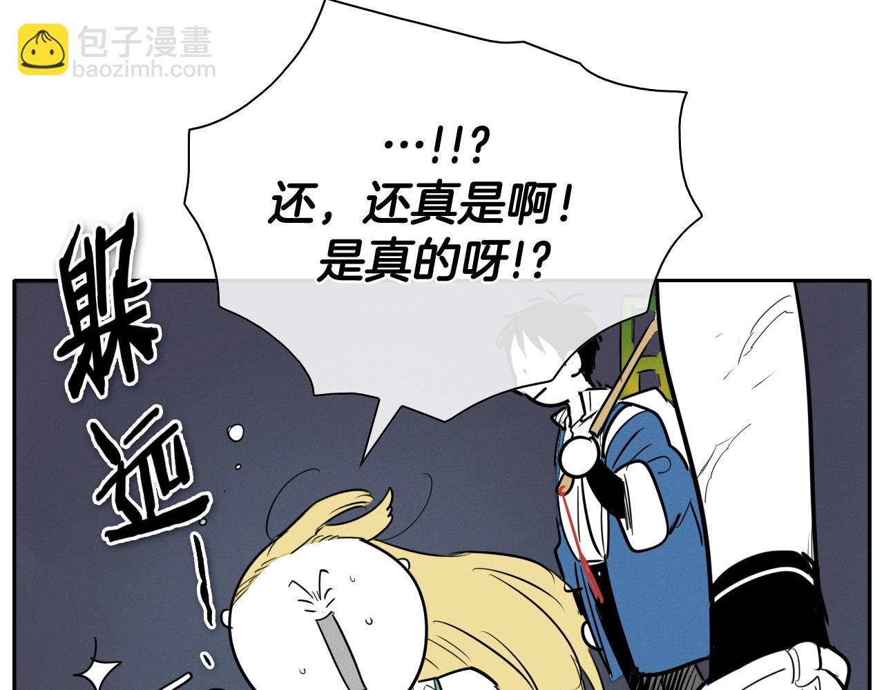 第208话 武器制造者137