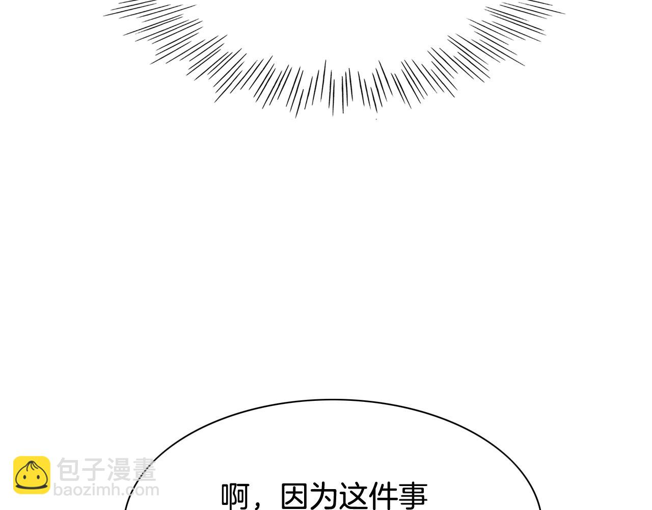 第208话 武器制造者14