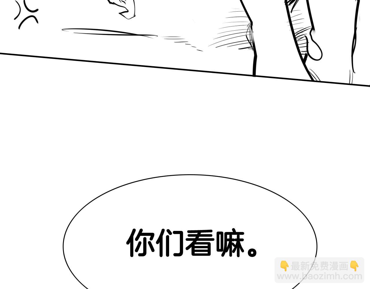 第208话 武器制造者146