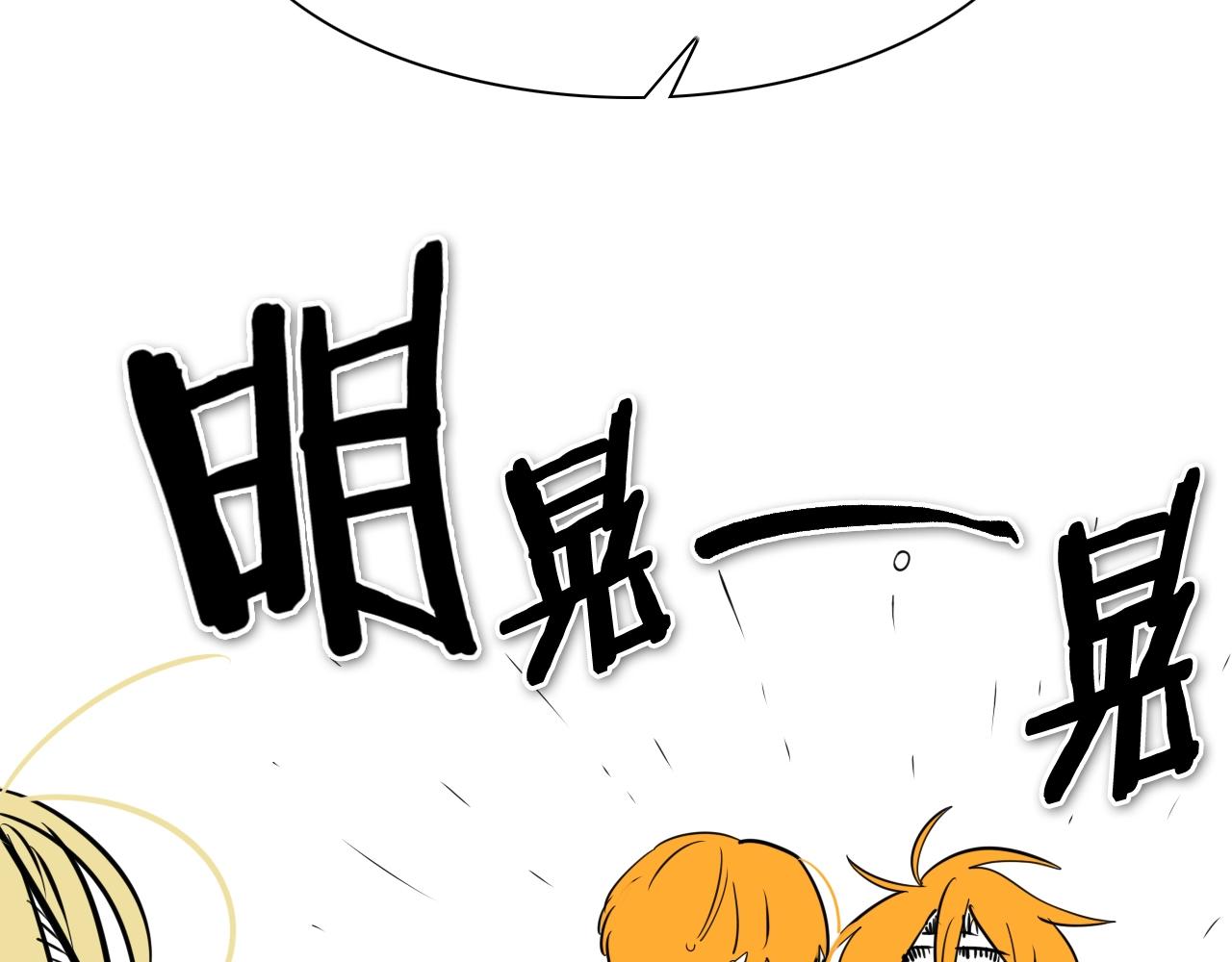 第208话 武器制造者147