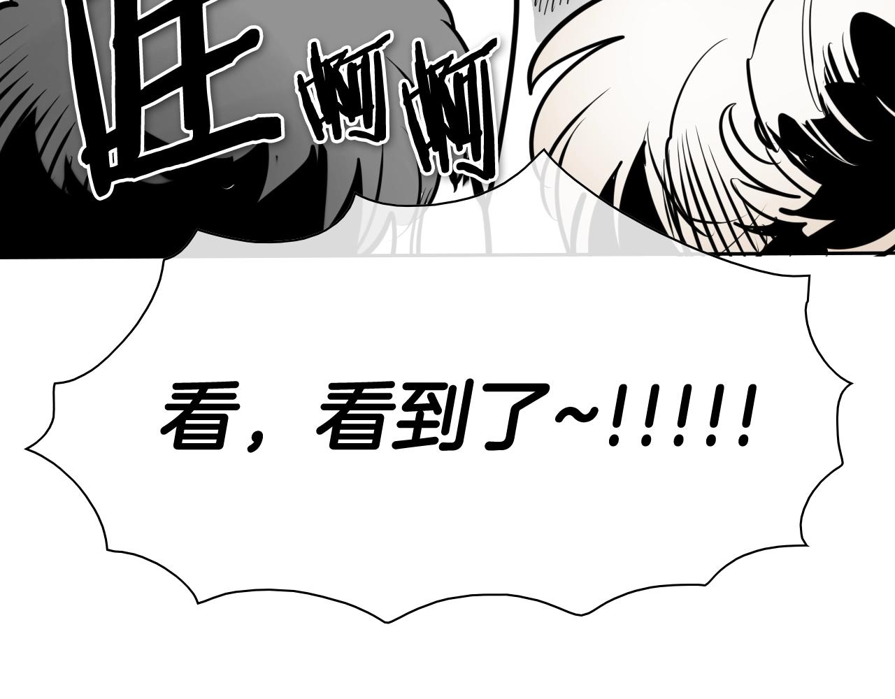 第208话 武器制造者149