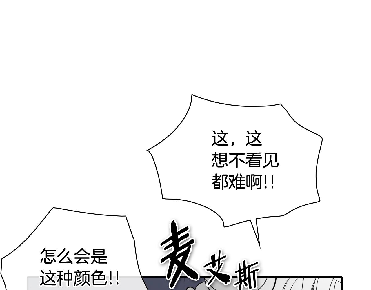 第208话 武器制造者151