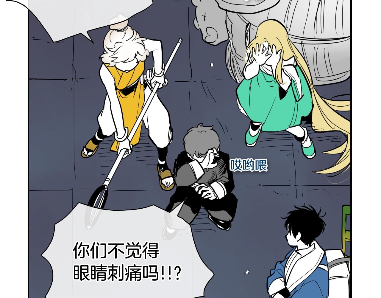 第208话 武器制造者152