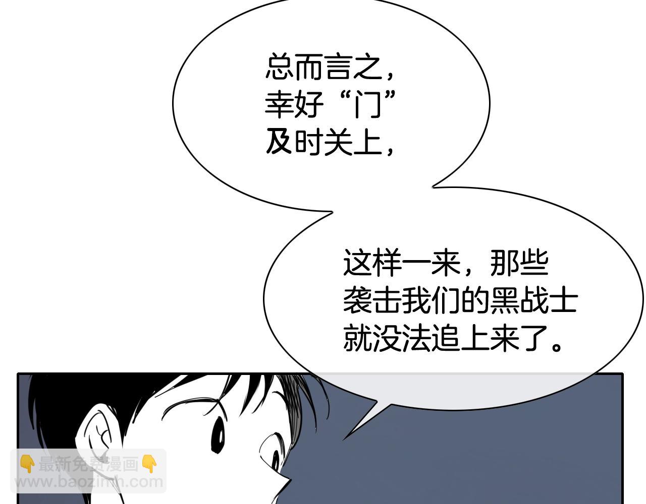 第208话 武器制造者155