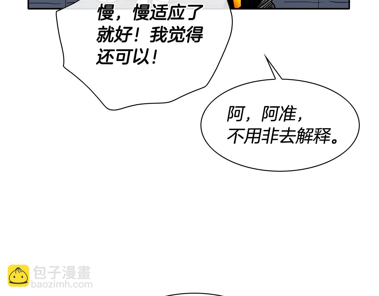 第208话 武器制造者158
