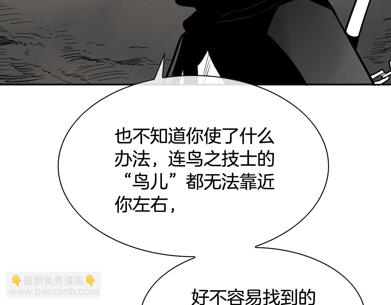 第208话 武器制造者16