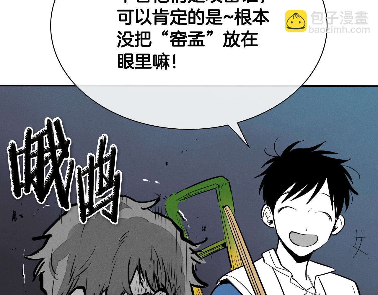 第208话 武器制造者161