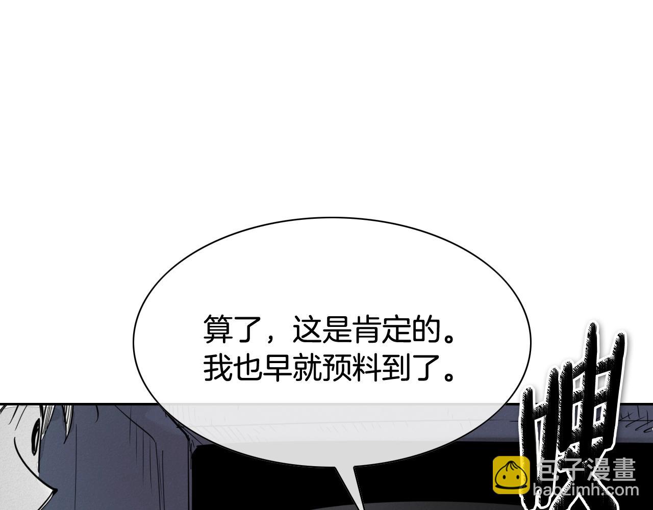 第208话 武器制造者163
