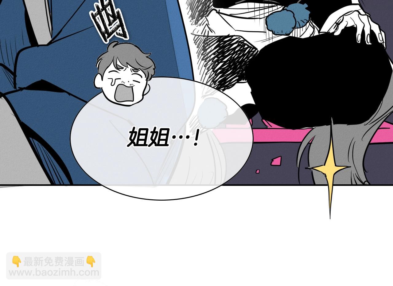 第208话 武器制造者165