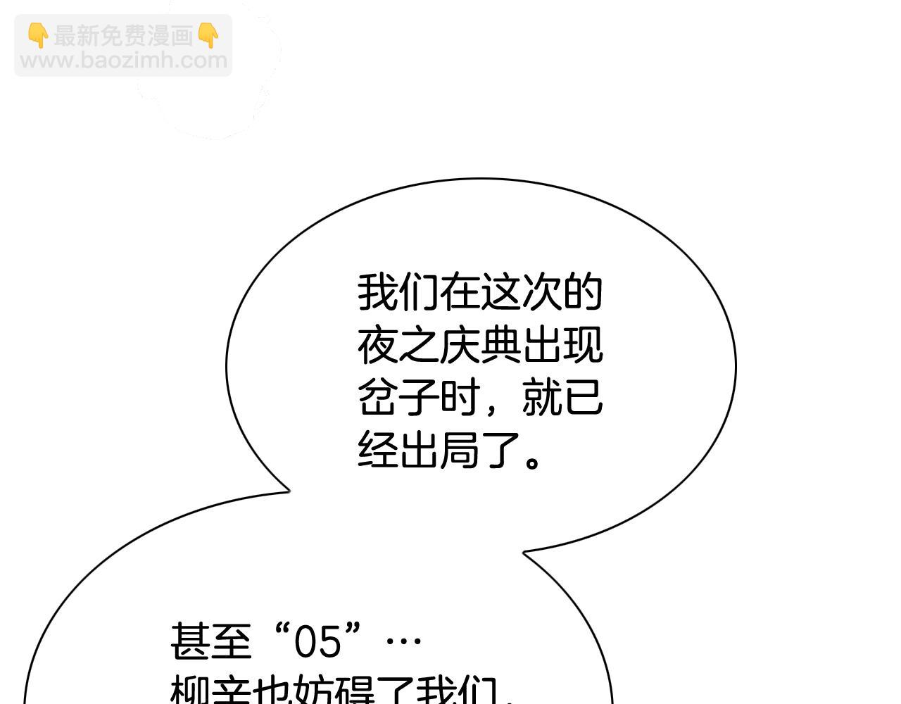 第208话 武器制造者166