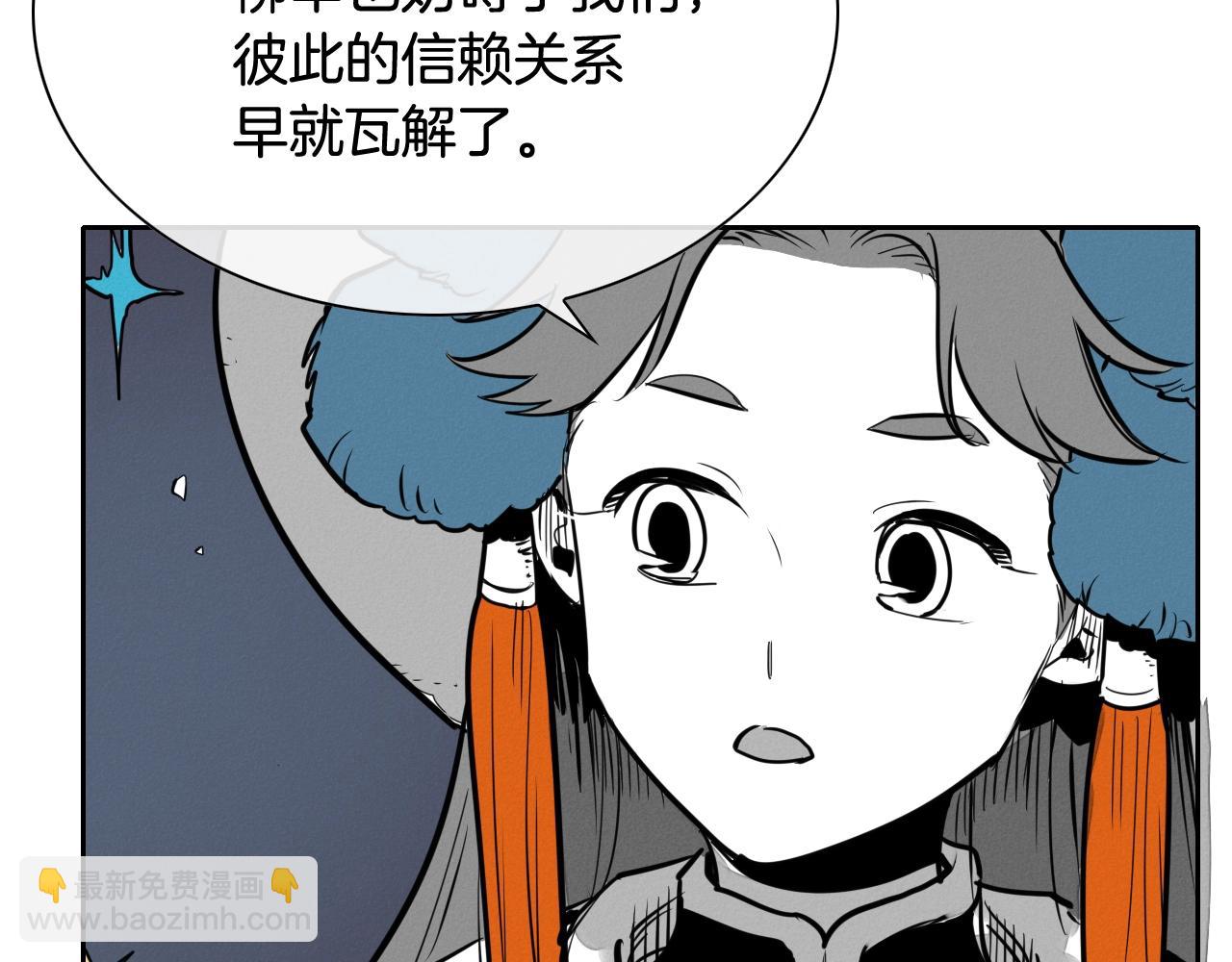 第208话 武器制造者167
