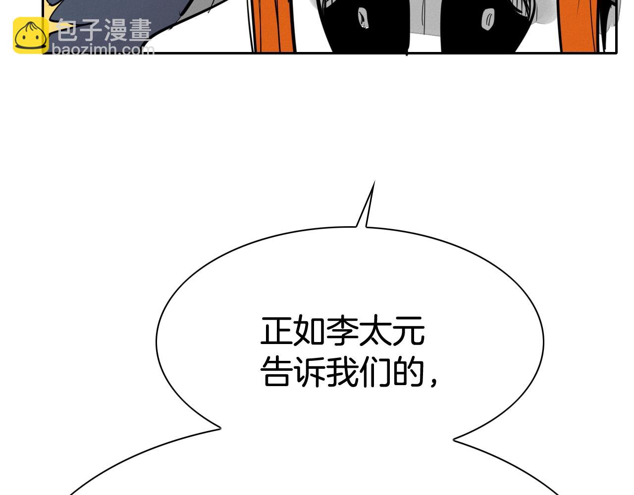 第208话 武器制造者168