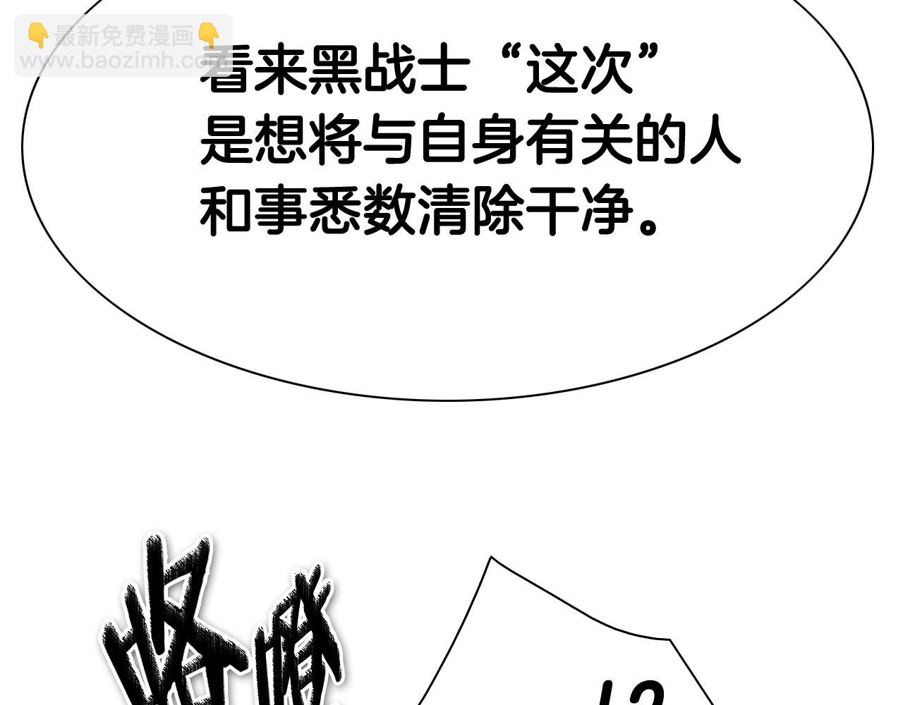 第208话 武器制造者169