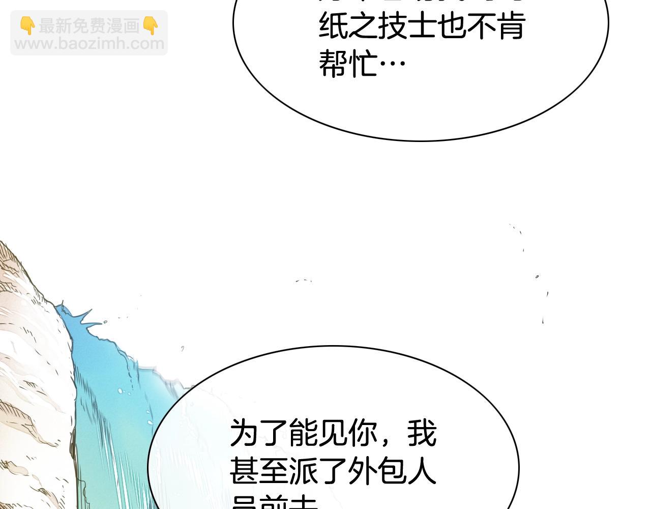 第208话 武器制造者17