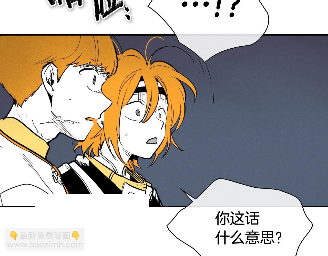 第208话 武器制造者170