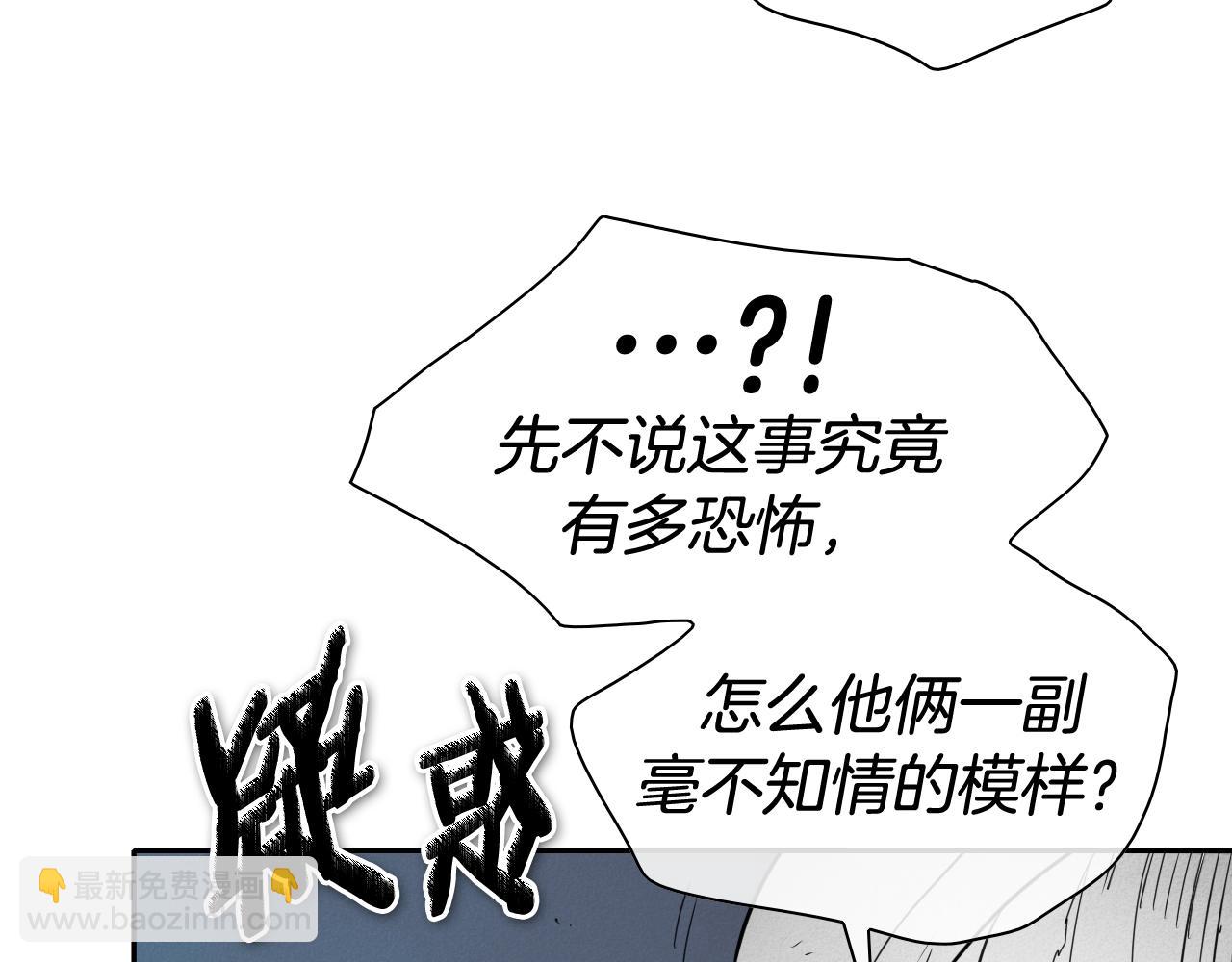 第208话 武器制造者171