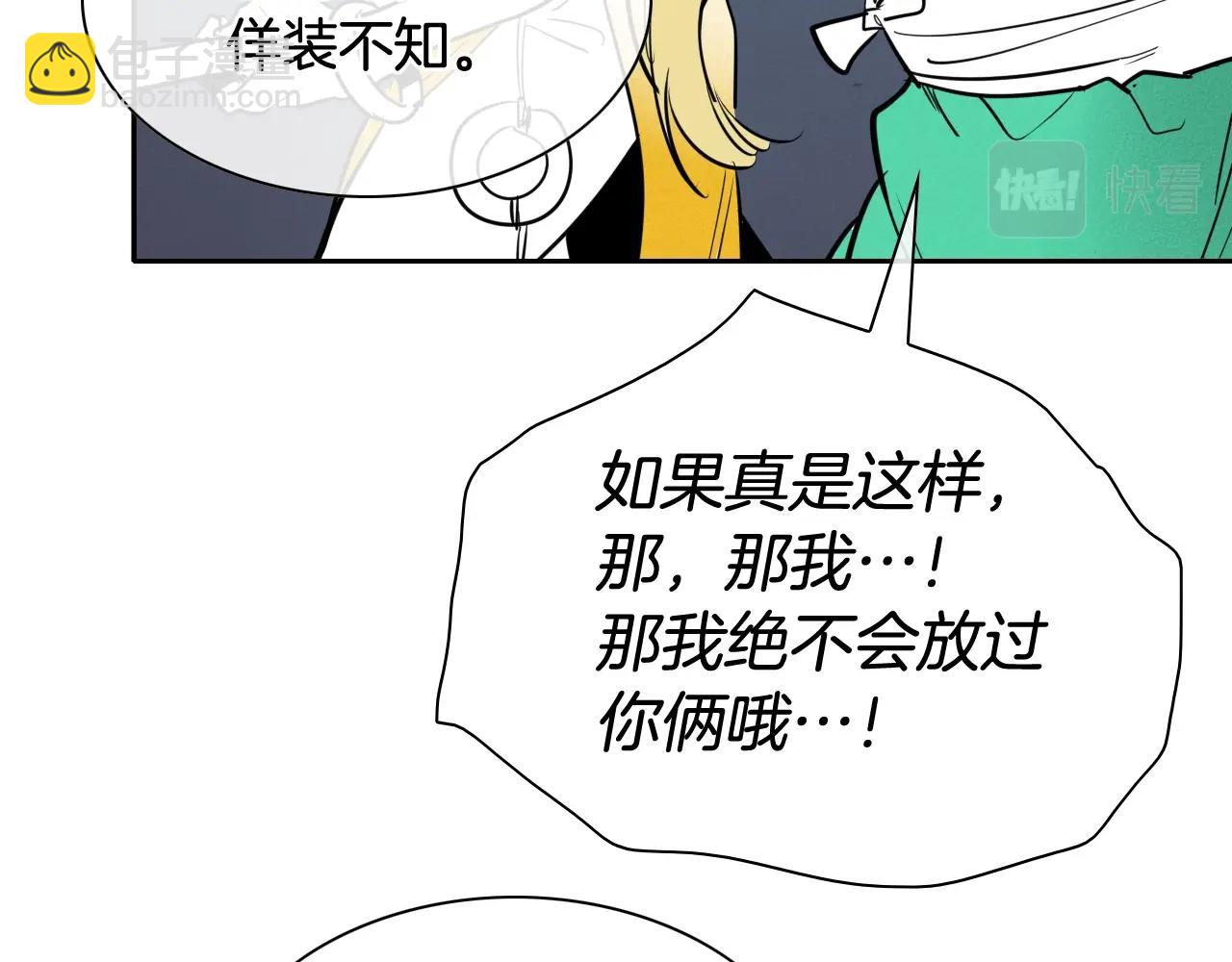 第208话 武器制造者173