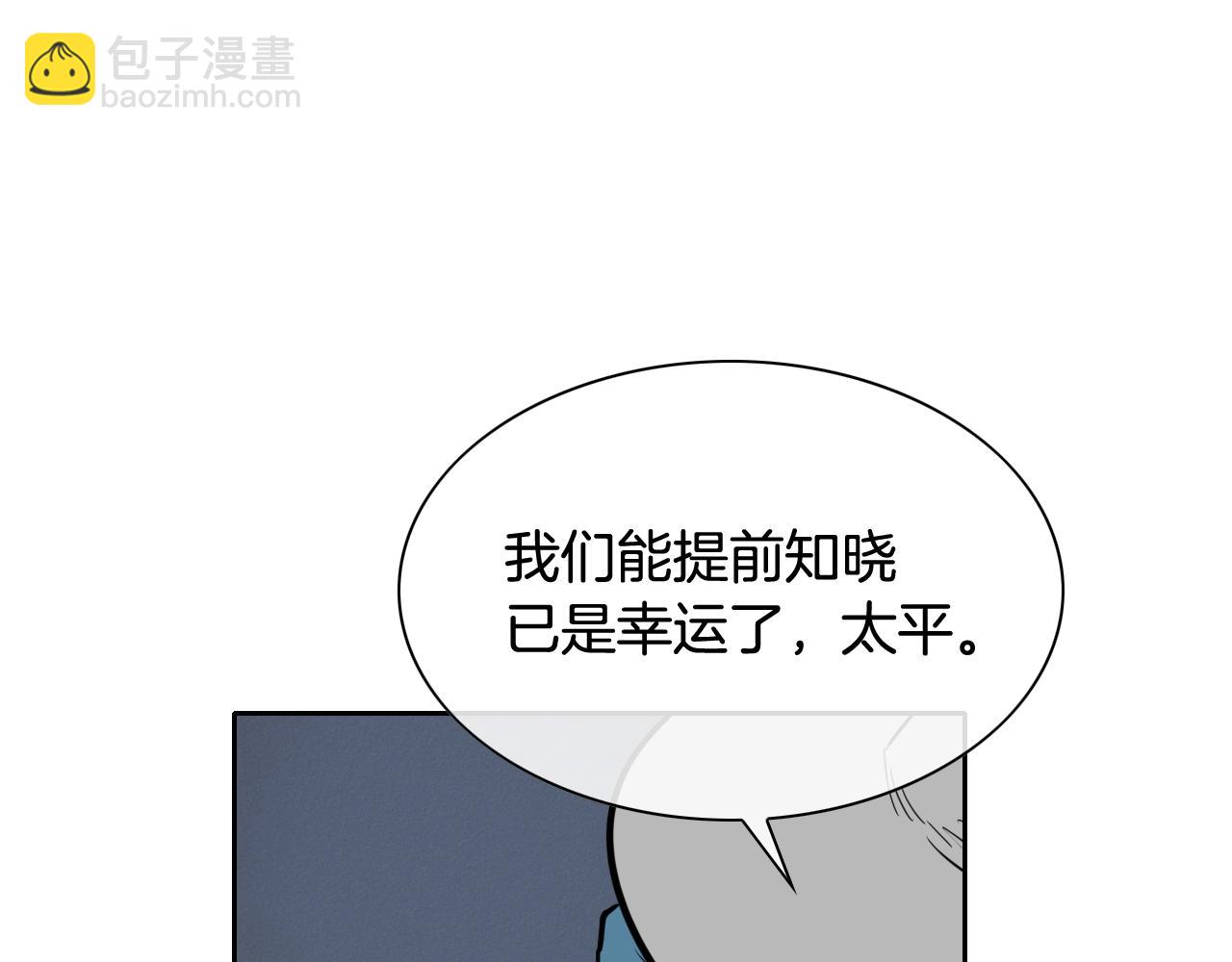第208话 武器制造者175