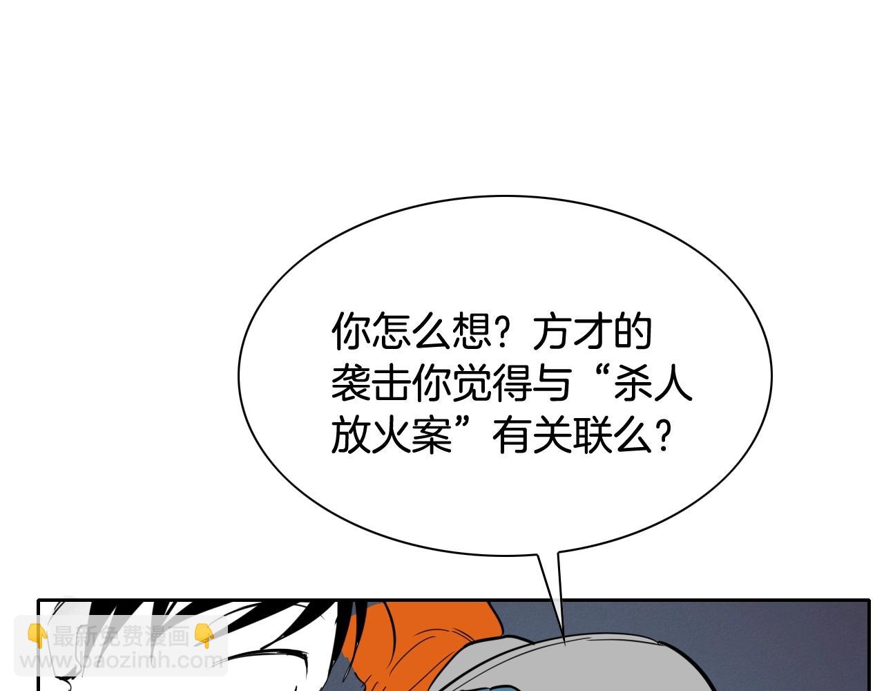 第208话 武器制造者177