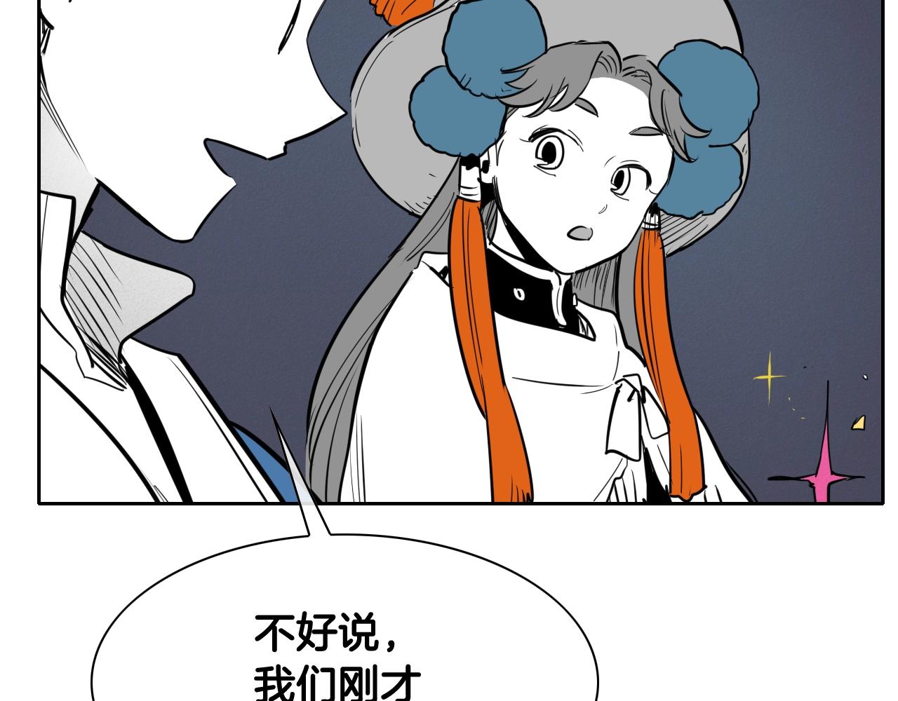 第208话 武器制造者178