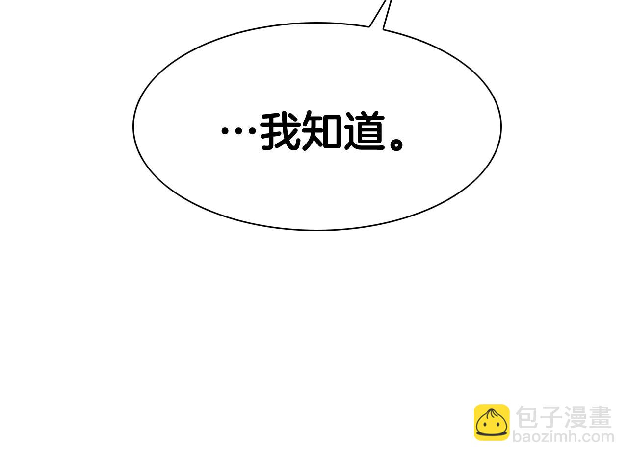 第208话 武器制造者182