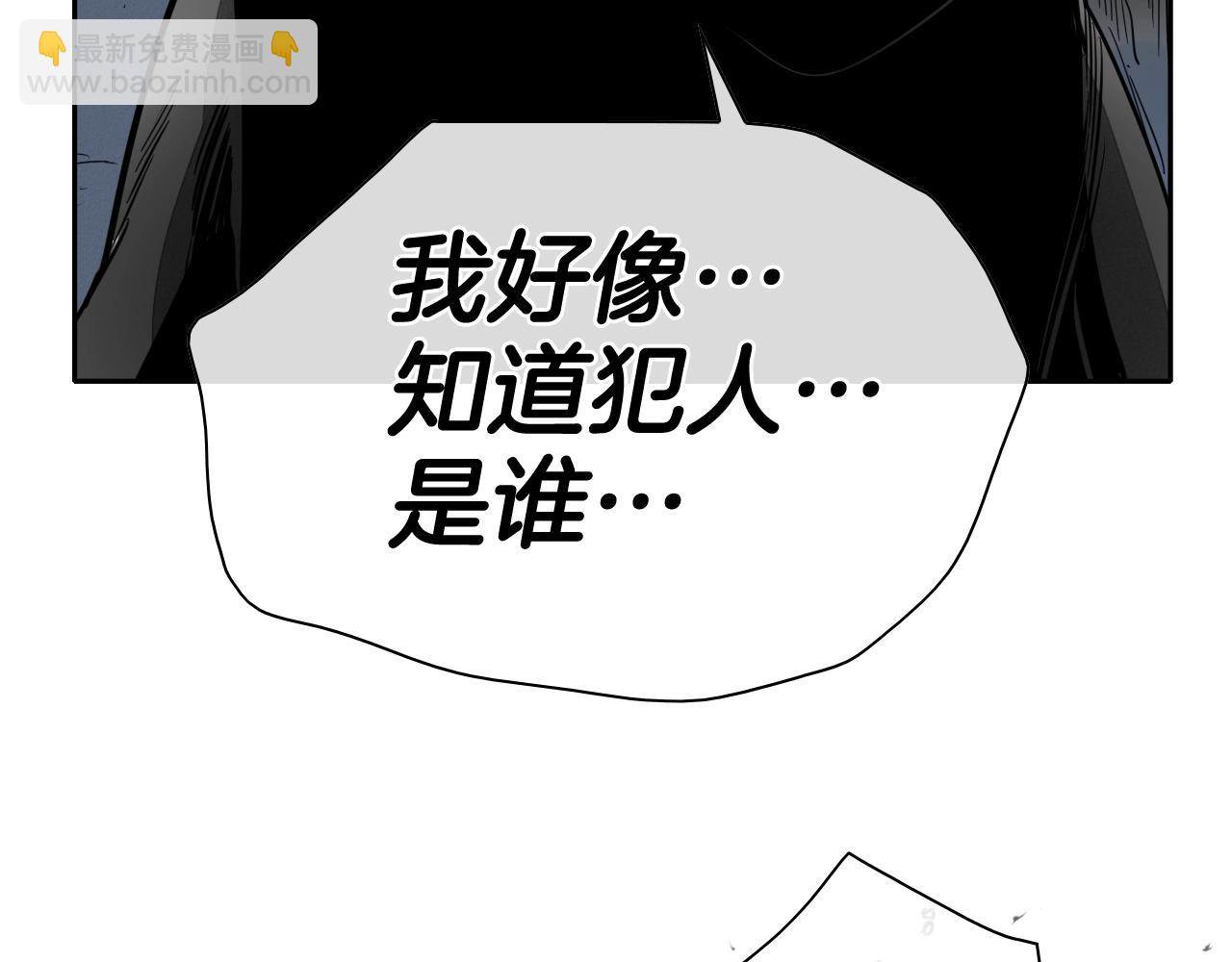 第208话 武器制造者185