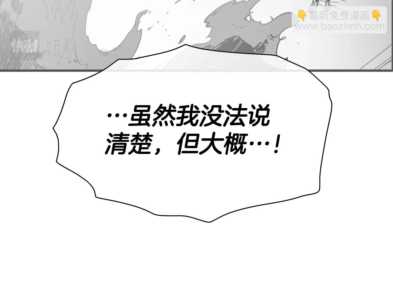 第208话 武器制造者187