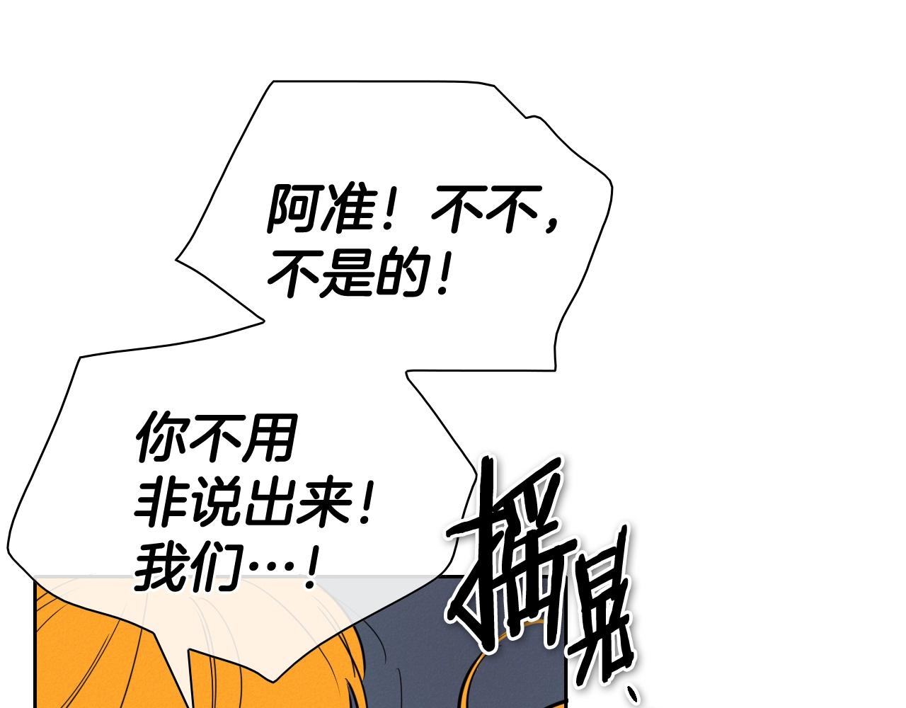 第208话 武器制造者188