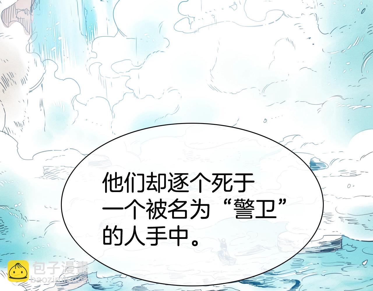第208话 武器制造者19