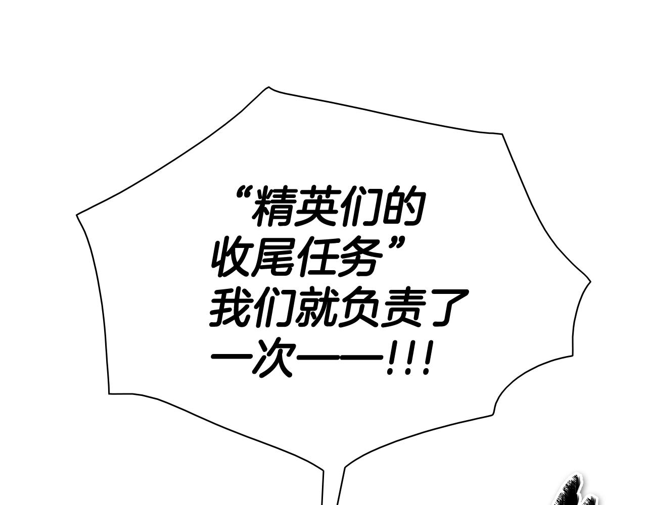 第208话 武器制造者191
