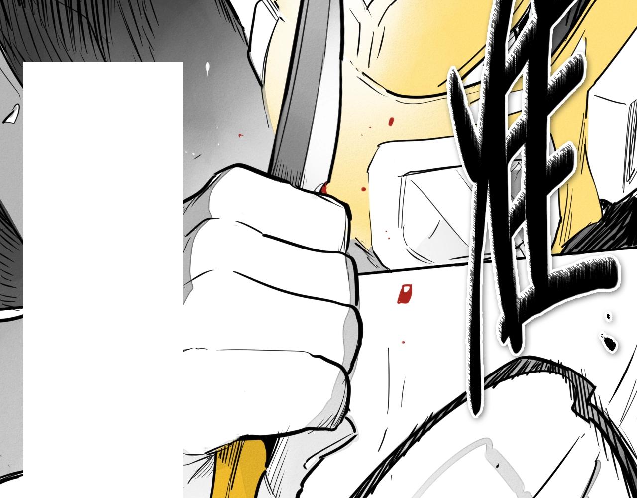 第208话 武器制造者196