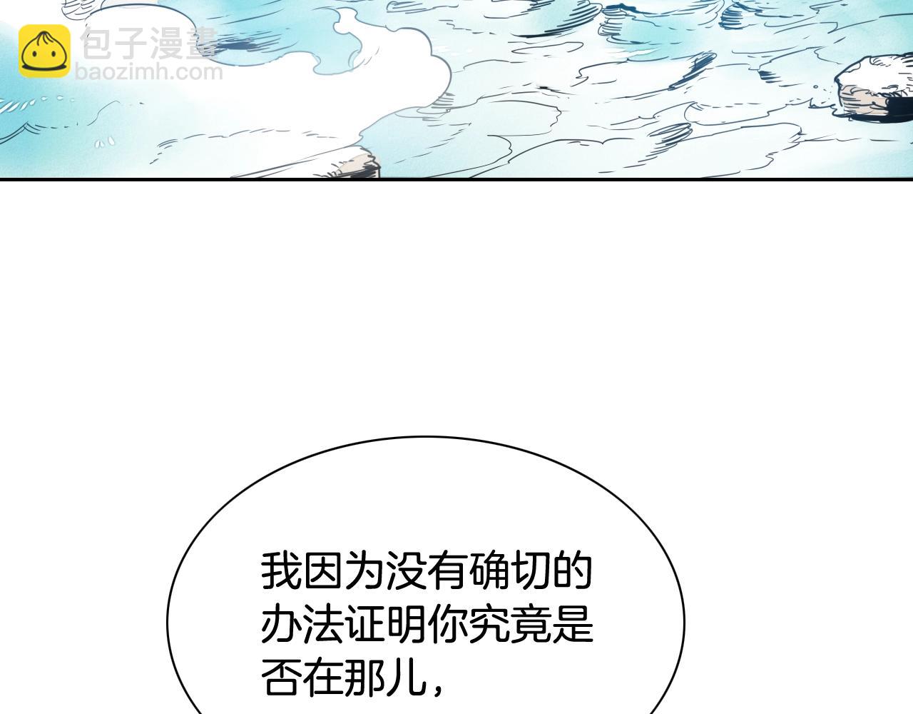 第208话 武器制造者20