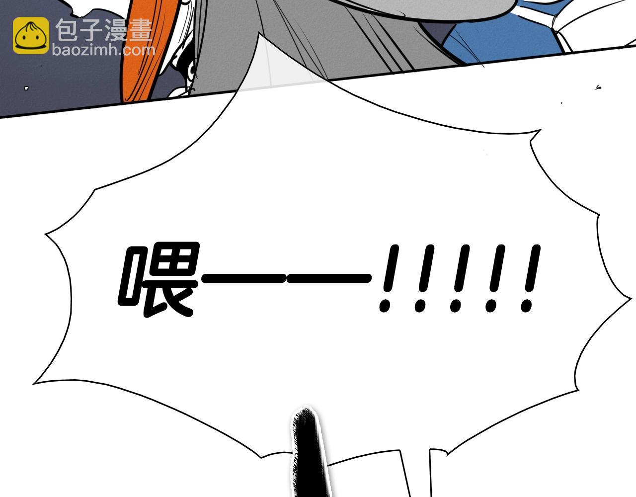 第208话 武器制造者202