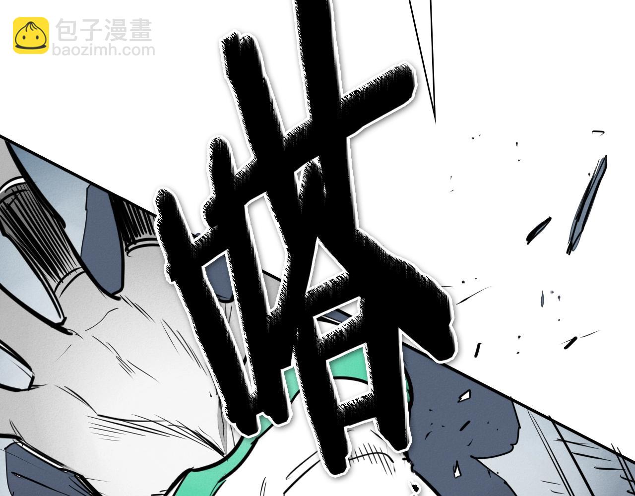 第208话 武器制造者203