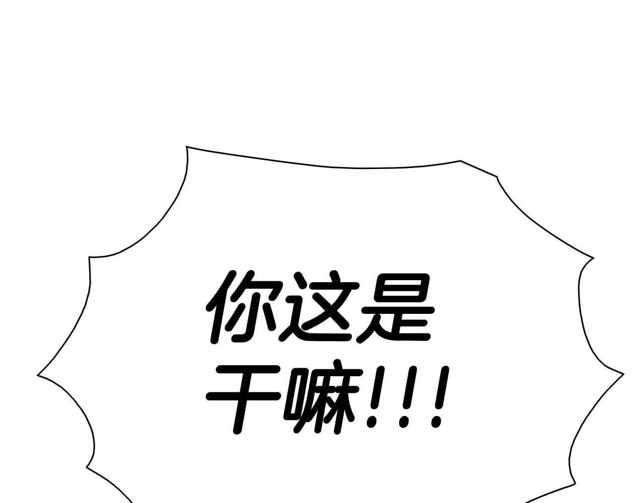 第208话 武器制造者208