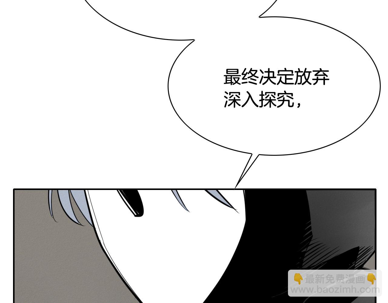 第208话 武器制造者21
