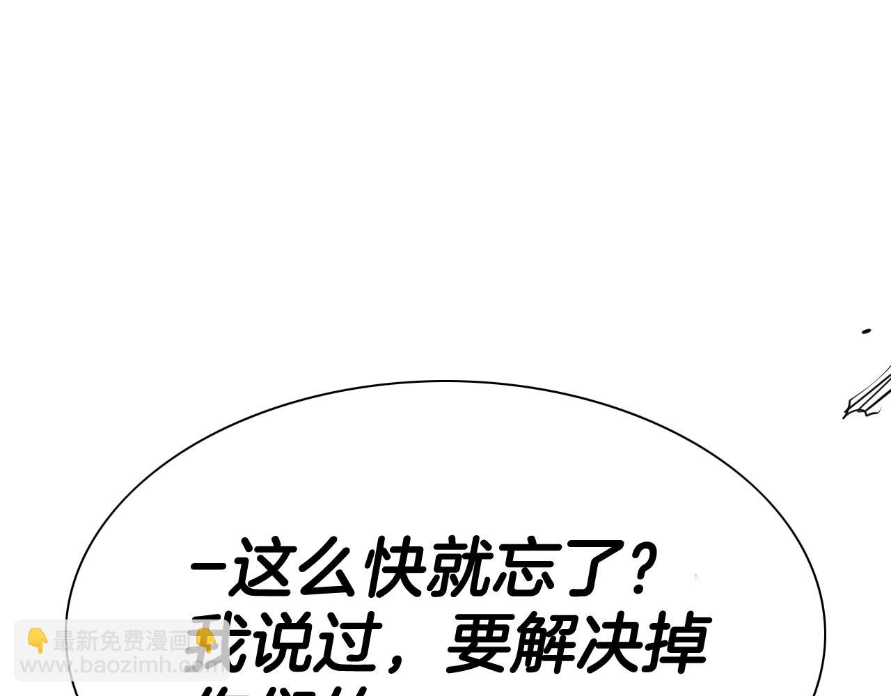 第208话 武器制造者216