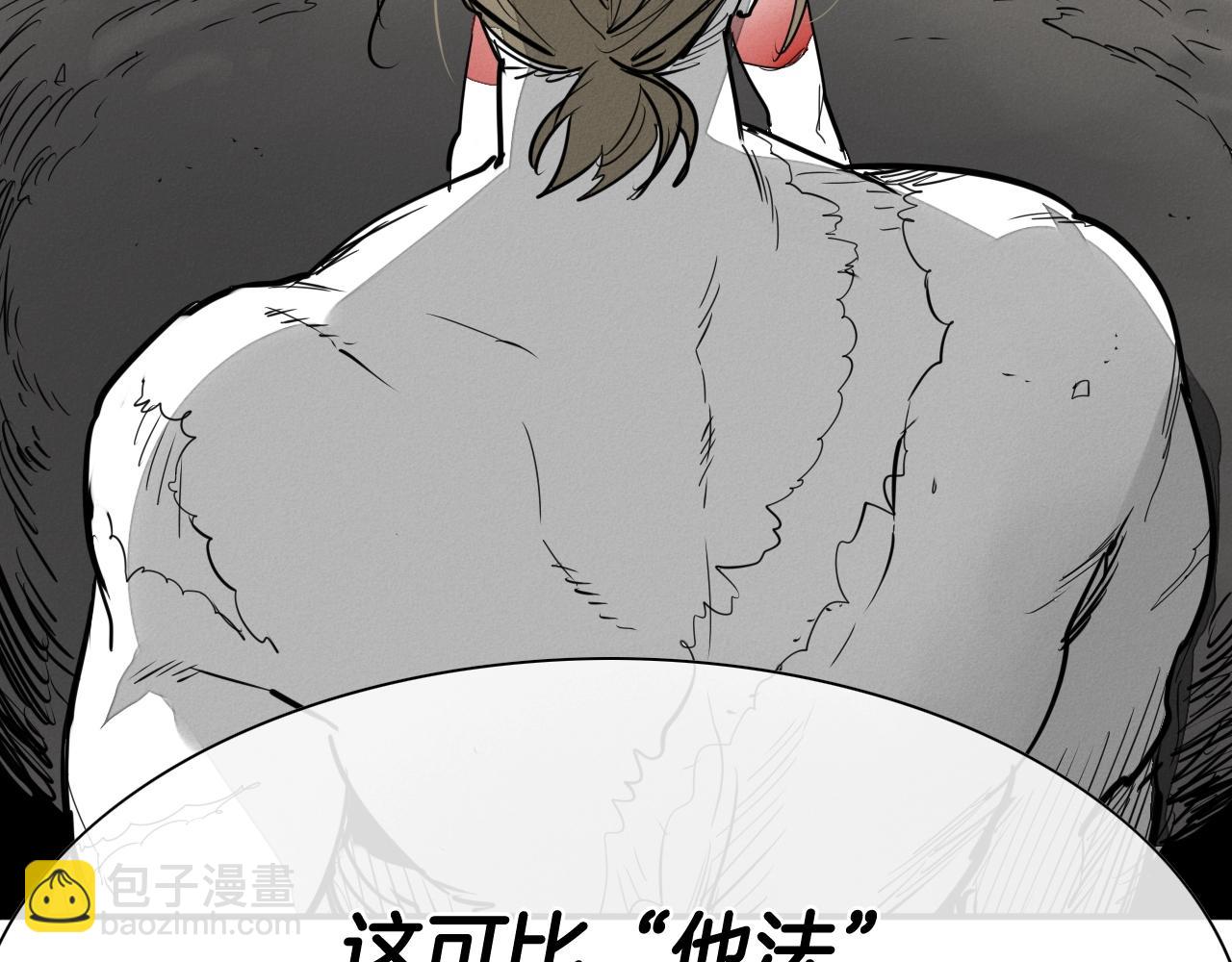 第208话 武器制造者25